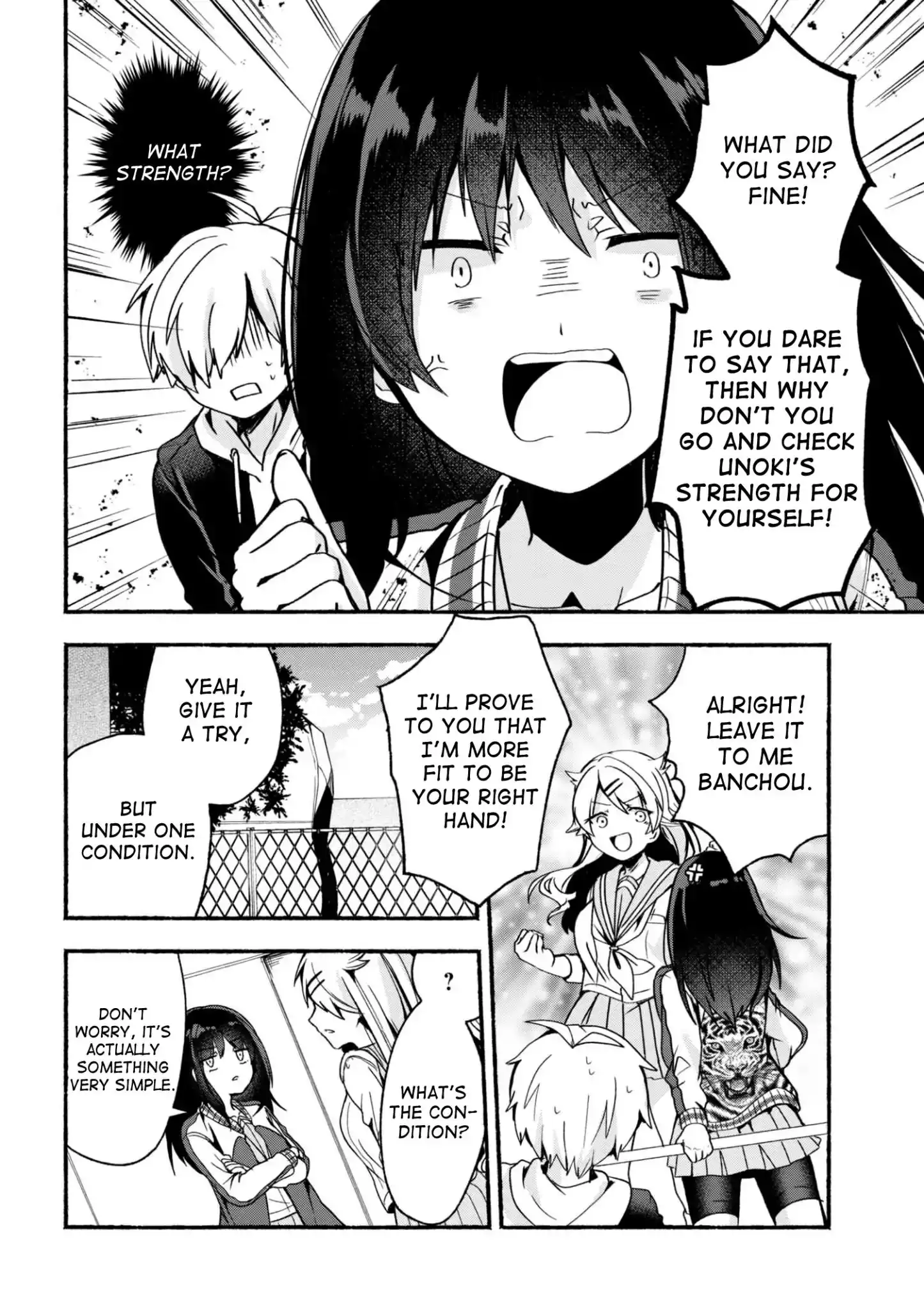 Pashiri na Boku to Koisuru Banchou-san Chapter 5 5